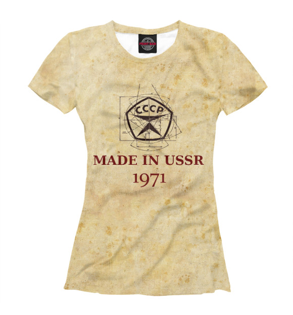 Женская футболка с изображением Made in СССР - 1971 цвета Белый