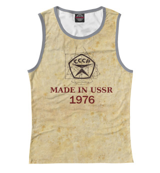 Made in СССР - 1976