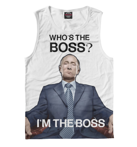 

Майки Print Bar, Белый, Кто здесь босс