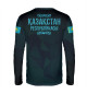 Мужской лонгслив Kazakhstan