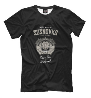 Мужская футболка Welcome to Sosnovka