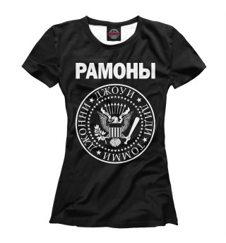 Женская футболка Рамонес