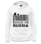 Мужское худи Made in Russia