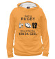 Женское худи Just A Rugby Wine
