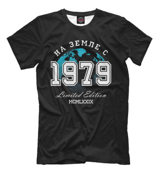 На Земле с 1979