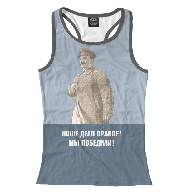 Женская майка-борцовка с изображением Сталин цвета Белый