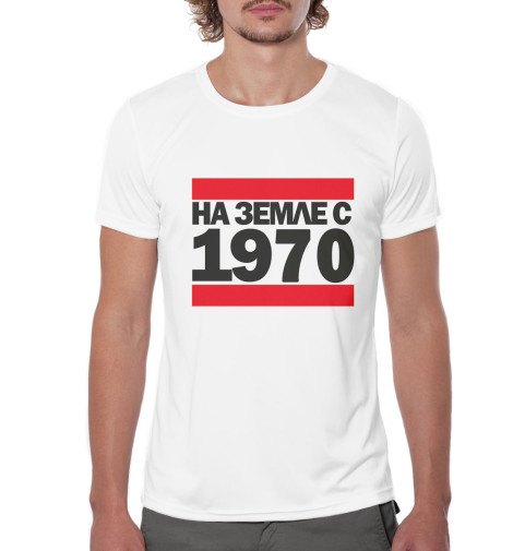 

Футболки Print Bar, Белый, На Земле с 1970