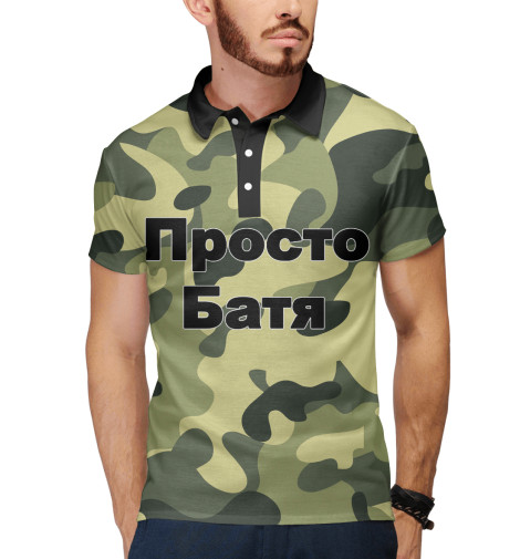 

Поло Print Bar, Белый, Просто батя