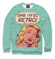 Женский свитшот SO Retro!!!!