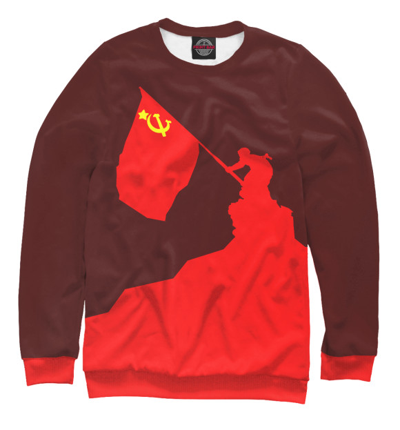 Мужской свитшот с притом Флаг СССР цвета Белый Мужской свитшот с изображением Флаг СССР цвета Белый