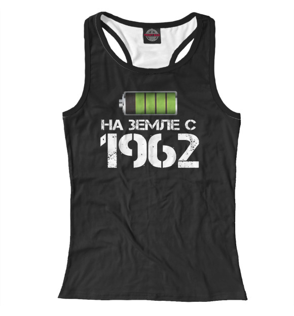 Женская майка-борцовка с изображением На земле с 1962 цвета Белый