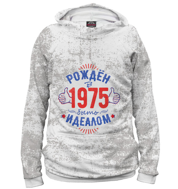 Женское худи с изображением Рожден быть идеалом — 1975 цвета Белый