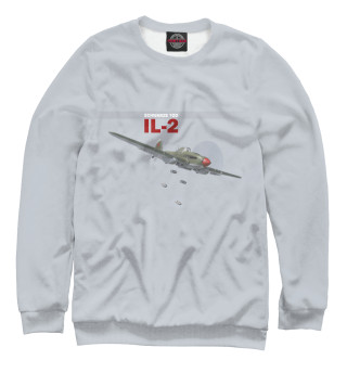 Ил-2