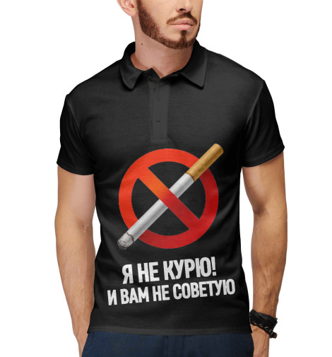 

Поло Print Bar, Белый, Я не курю