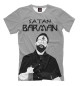 Футболка для мальчиков Satan Barman