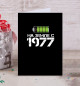 Открытка На земле с 1977