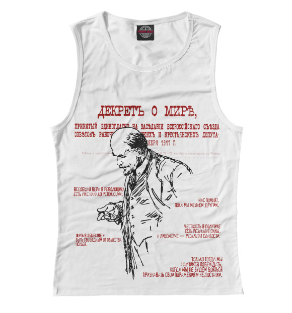Женская майка с изображением Ленин цвета Белый