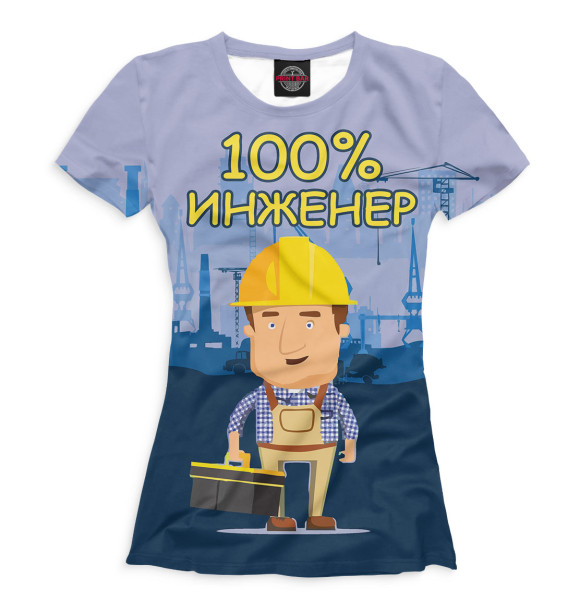 Женская футболка с изображением Инженер цвета Белый