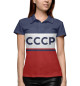 Женское поло Советский союз