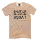 Мужская футболка Shut Up and Squat