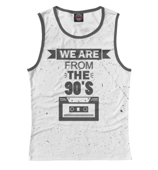 Мы из 90-х