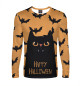 Мужской лонгслив Happy halloween
