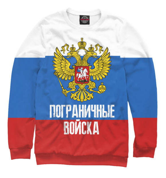 Свитшот для мальчиков с изображением Пограничные войска цвета Белый