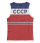 Майка для девочки СССР