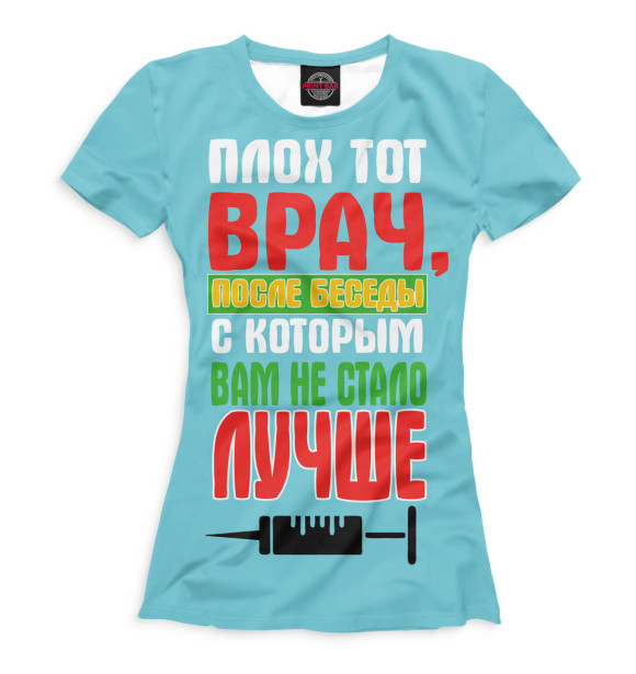 Женская футболка с изображением Врач цвета Белый