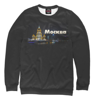 Москва