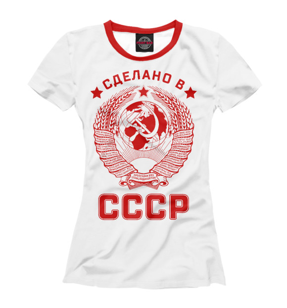Футболка для девочек с изображением Сделано в СССР цвета Белый