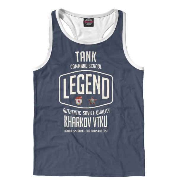 Мужская майка-борцовка с изображением Харьковское танковое училище цвета Белый