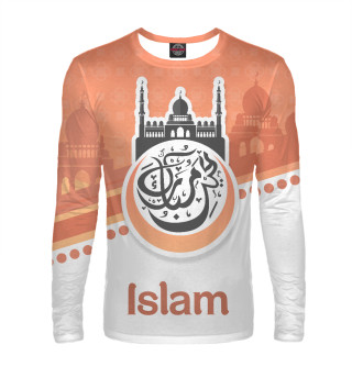Eid mubarak