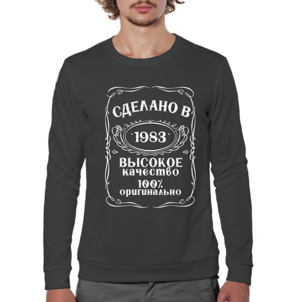 Мужской свитшот с изображением Сделано в 1983 цвета Белый