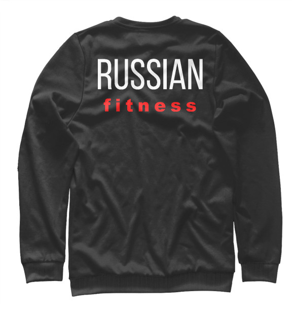 Женский свитшот с изображением Russian fitness цвета Белый