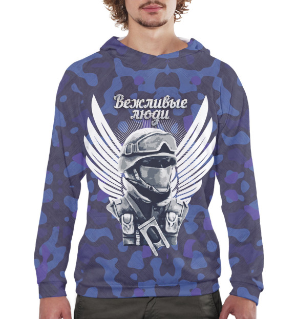 Мужское худи с изображением Вежливые люди цвета Белый