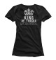 Женская футболка SCANIA - король грузовиков