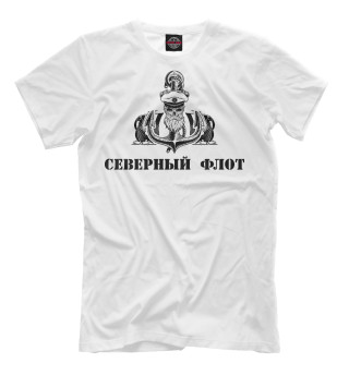 Северный Флот