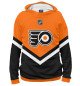 Женское худи Philadelphia Flyers