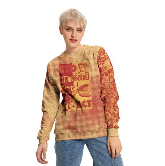 Женский свитшот с изображением Кто не работает тот не ест цвета Белый