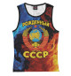 Женская майка СССР