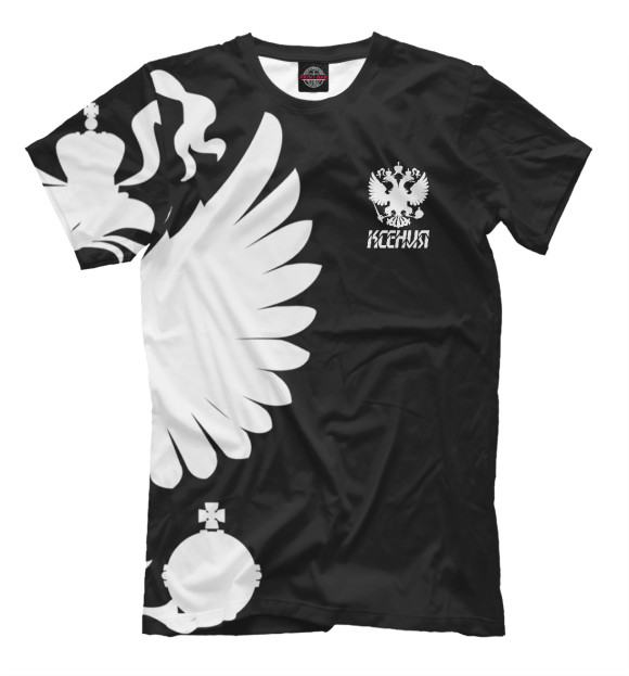 Мужская футболка с изображением Символика РФ КСЕНИЯ цвета Белый