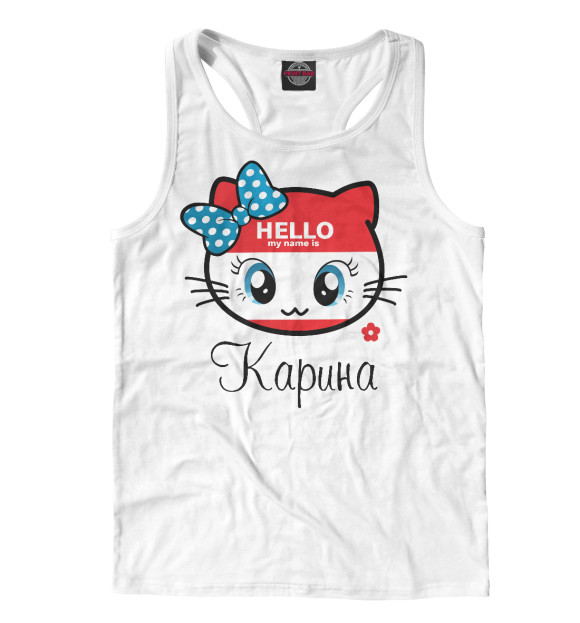 Мужская майка-борцовка с изображением Hello my name is Карина цвета Белый