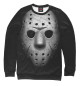 Свитшот для девочек Jason Friday