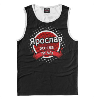Ярослав