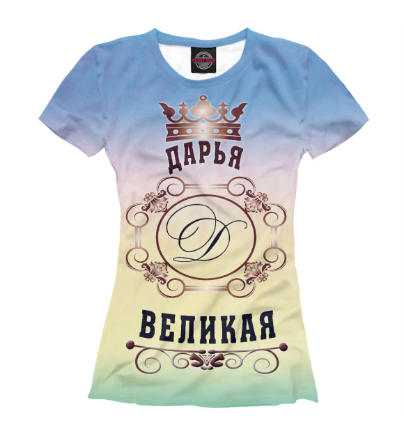 Женская футболка с изображением Дарья Великая цвета Молочно-белый