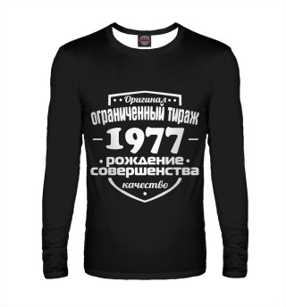 Рождение совершенства 1977
