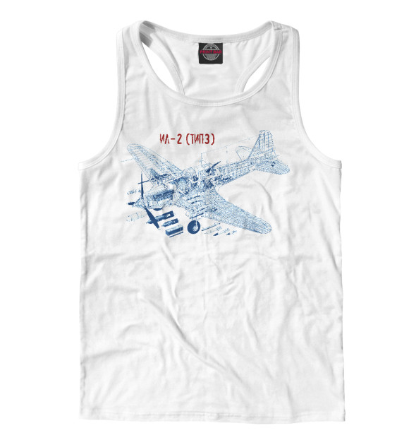 Мужская майка-борцовка с изображением Ил-2 цвета Белый