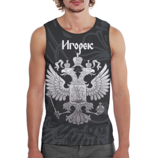 

Майки Print Bar, Белый, Игорек