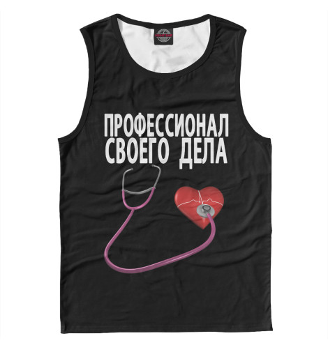 

Майки Print Bar, Белый, Профессионал своего дела